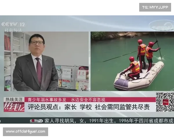 青少年单杠事故调查报告：缺乏有效保护措施成为事故主要原因分析